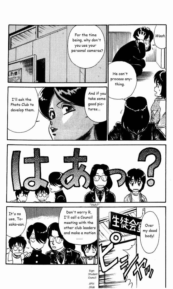Page 8 Chapter 24 R the Ultimate Superman