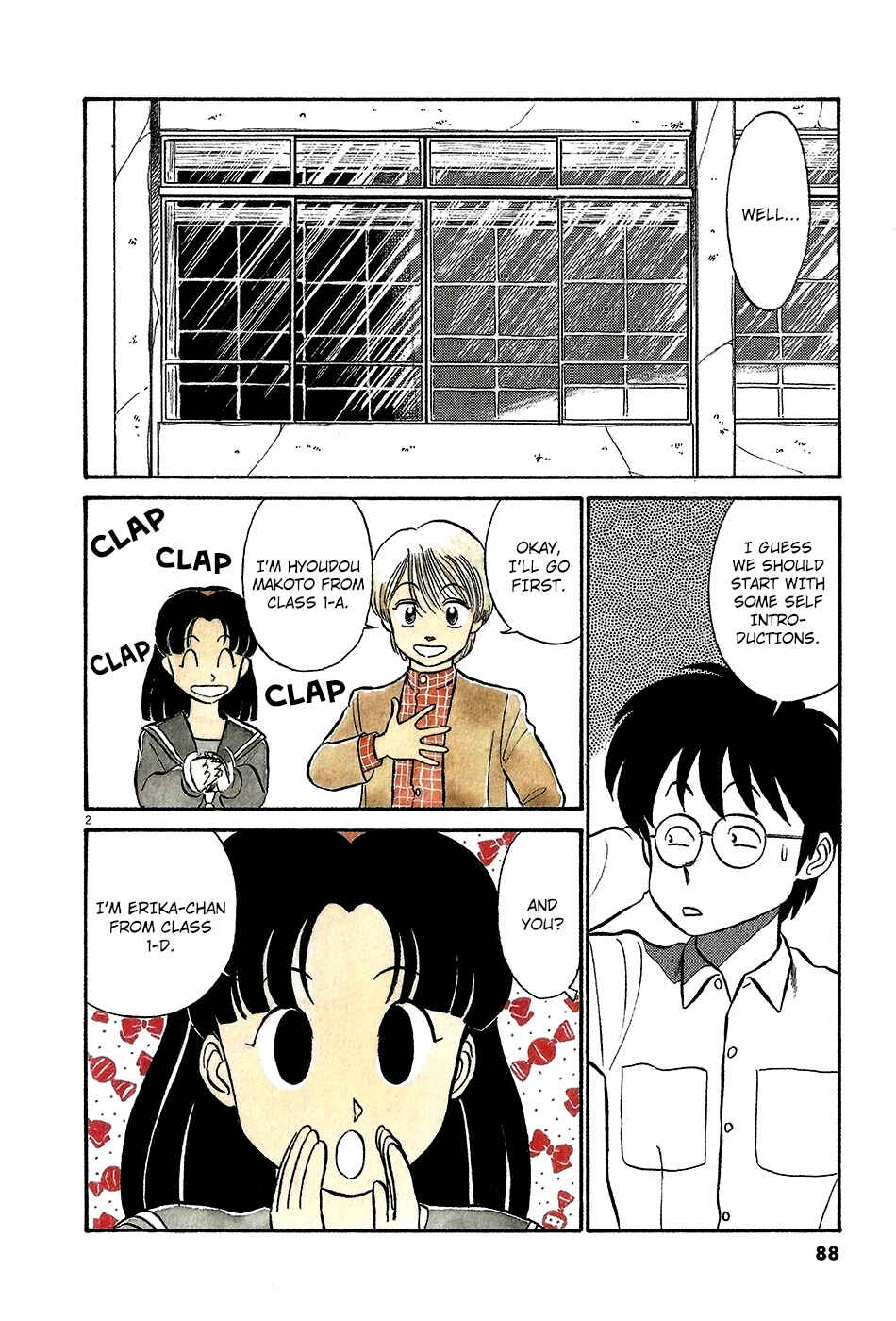 Page 3 Chapter 40 R the Ultimate Superman
