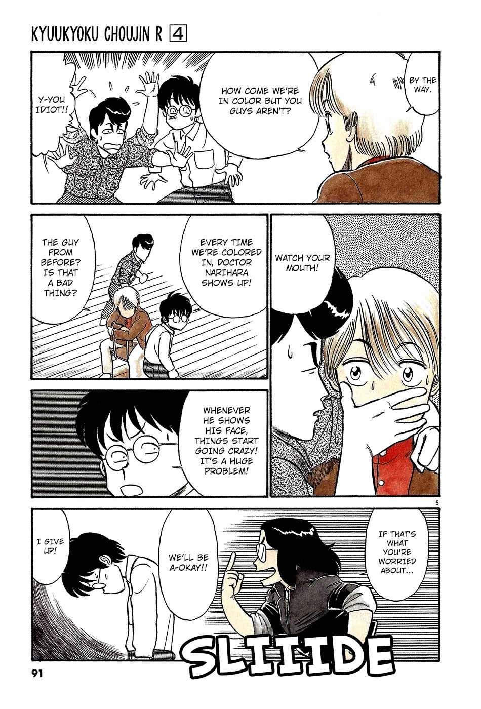 Page 6 Chapter 40 R the Ultimate Superman