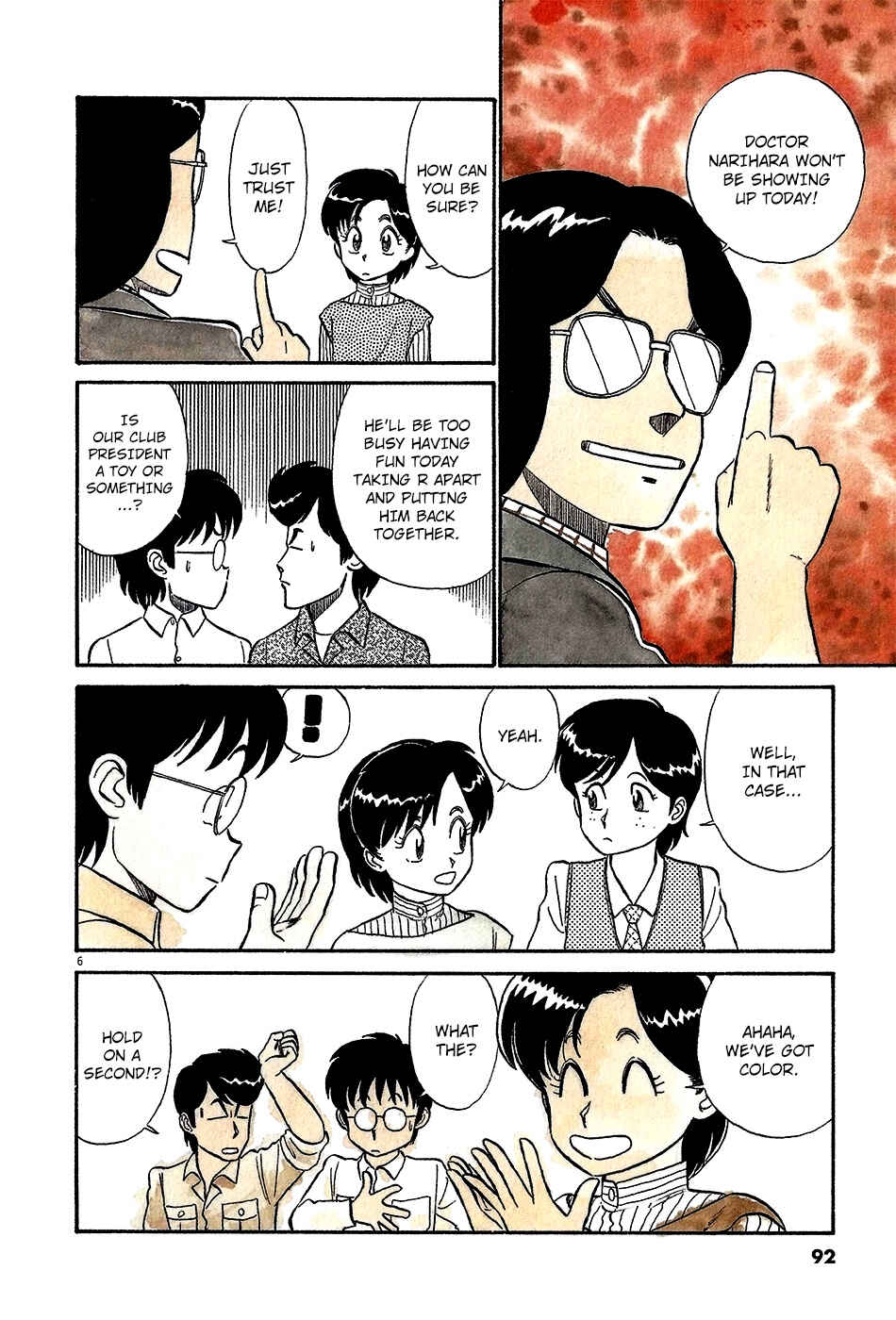 Page 7 Chapter 40 R the Ultimate Superman