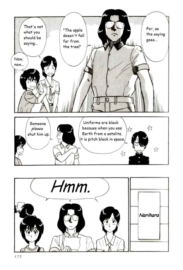 Page 11 Chapter 10 R the Ultimate Superman