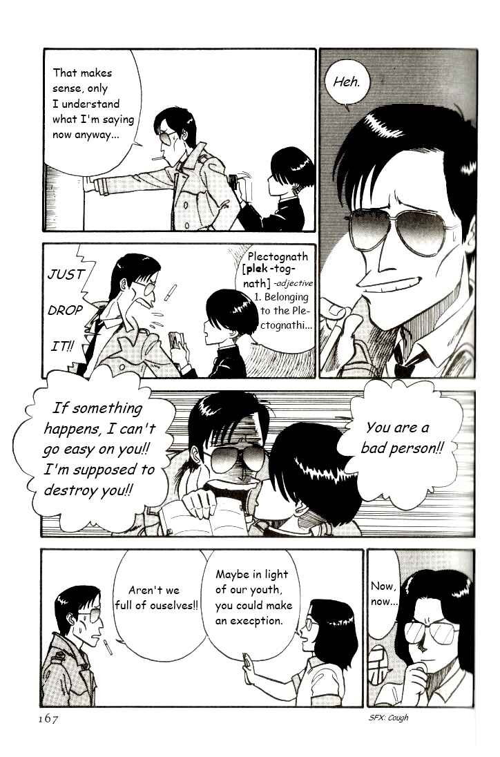 Page 3 Chapter 10 R the Ultimate Superman