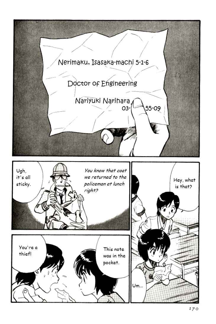 Page 6 Chapter 10 R the Ultimate Superman