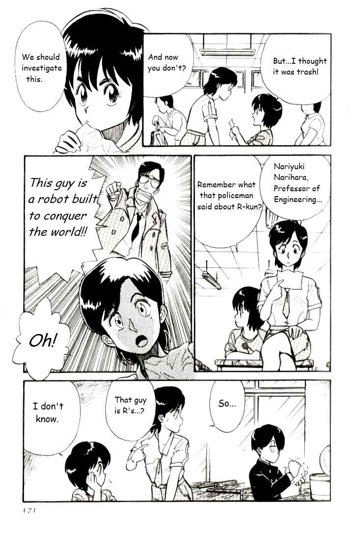 Page 7 Chapter 10 R the Ultimate Superman