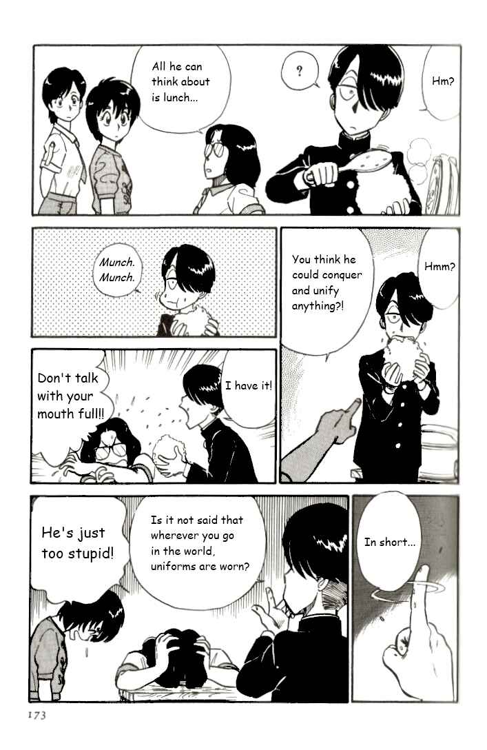 Page 9 Chapter 10 R the Ultimate Superman