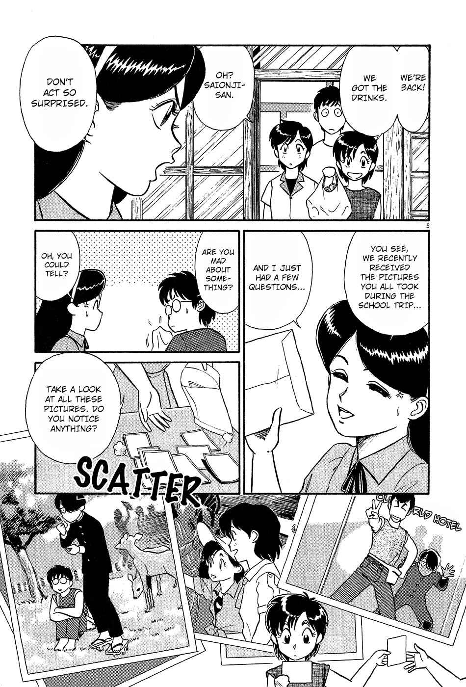 Page 6 Chapter 53 R the Ultimate Superman