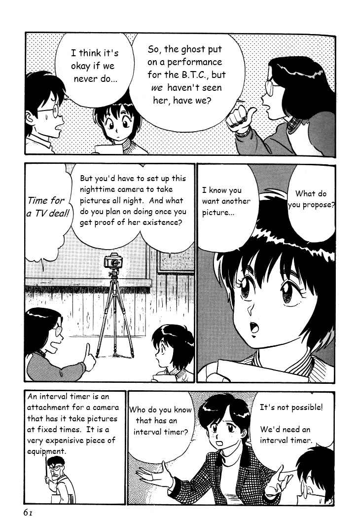 Page 11 Chapter 29 R the Ultimate Superman