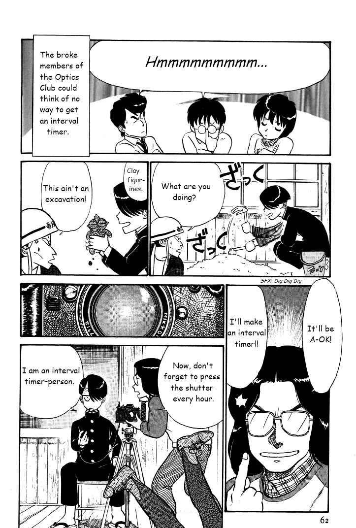 Page 12 Chapter 29 R the Ultimate Superman