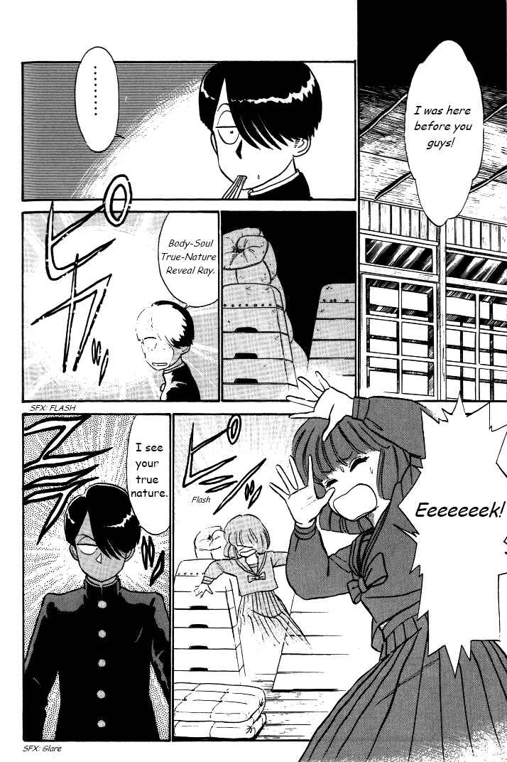 Page 14 Chapter 29 R the Ultimate Superman
