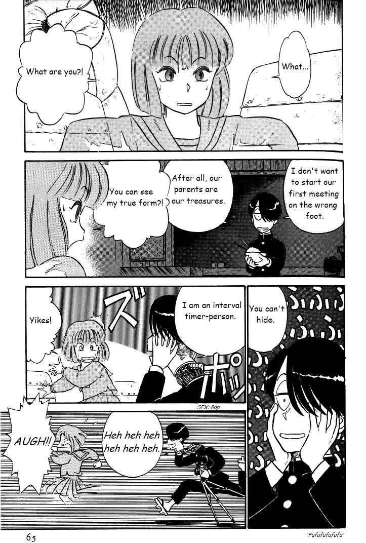 Page 15 Chapter 29 R the Ultimate Superman