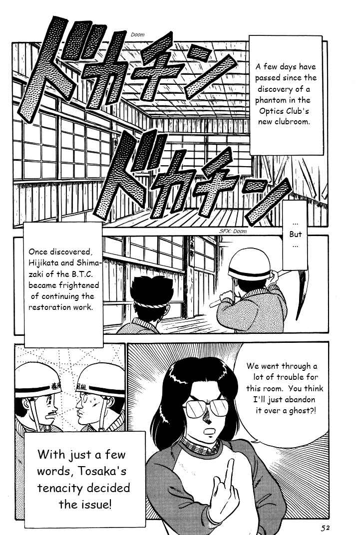 Page 2 Chapter 29 R the Ultimate Superman