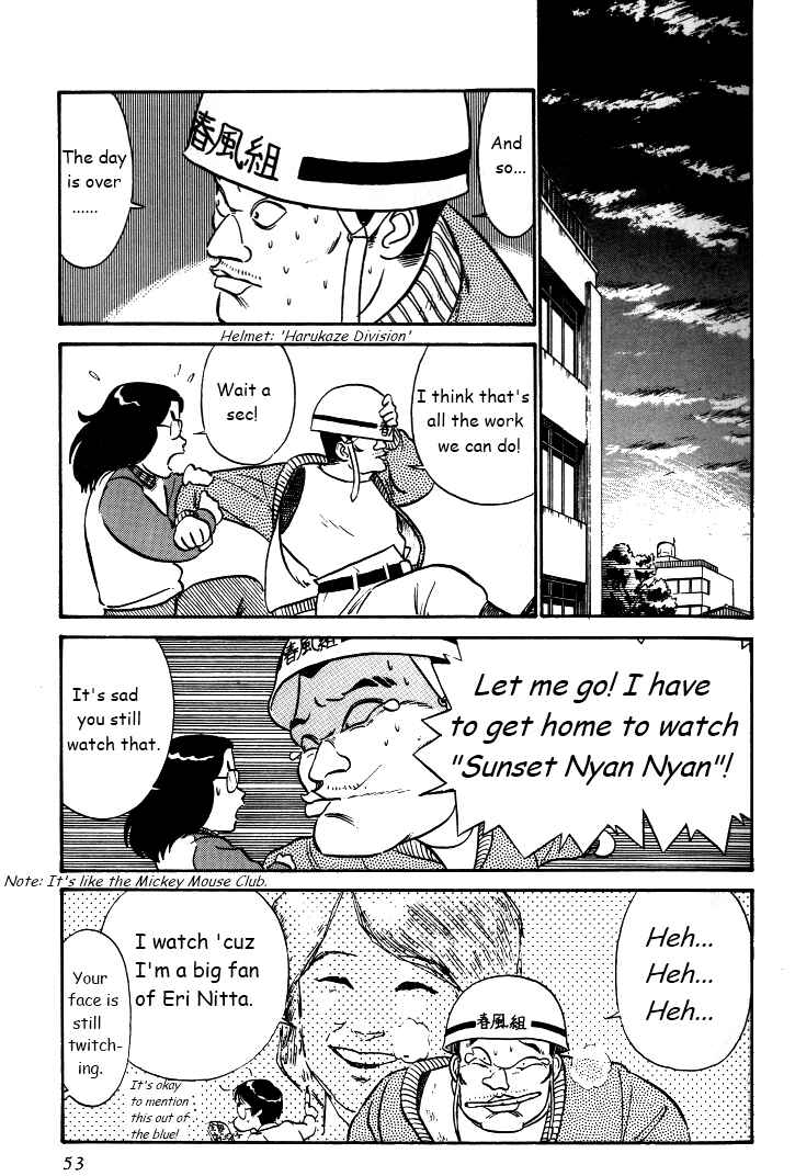 Page 3 Chapter 29 R the Ultimate Superman
