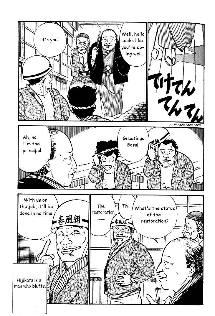 Page 5 Chapter 29 R the Ultimate Superman