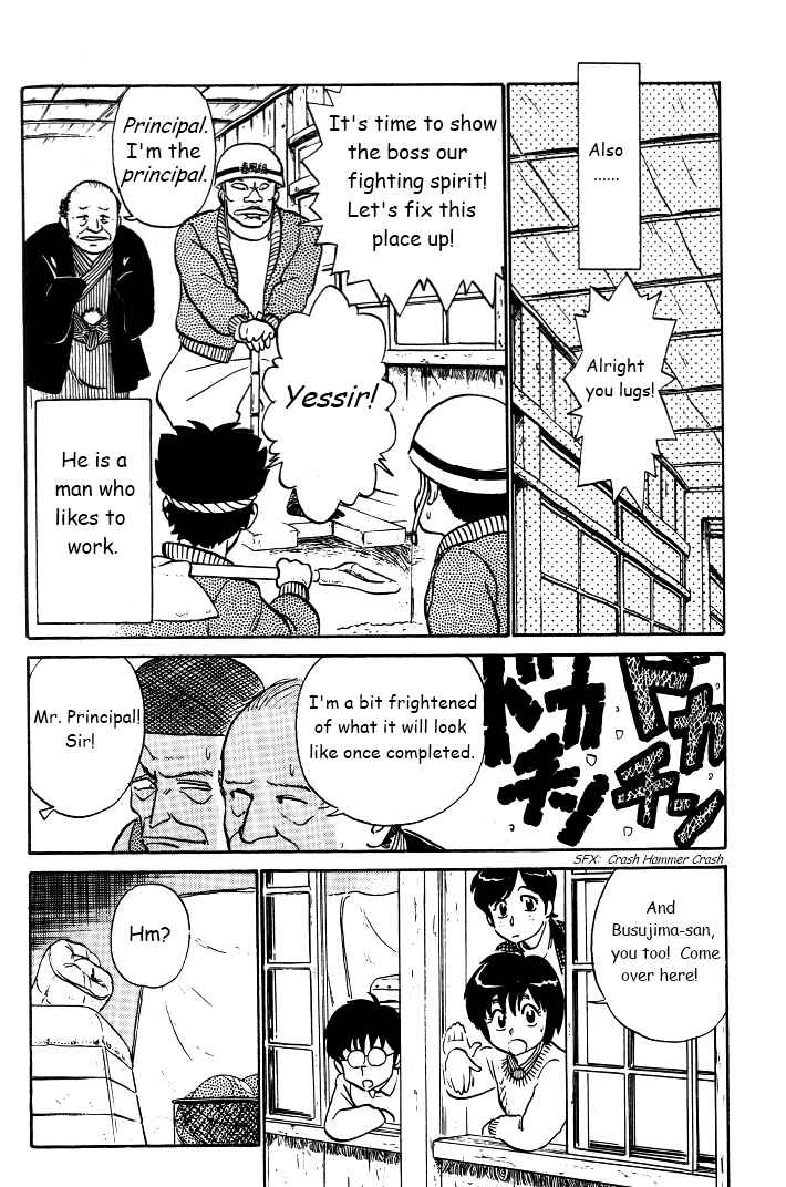 Page 6 Chapter 29 R the Ultimate Superman