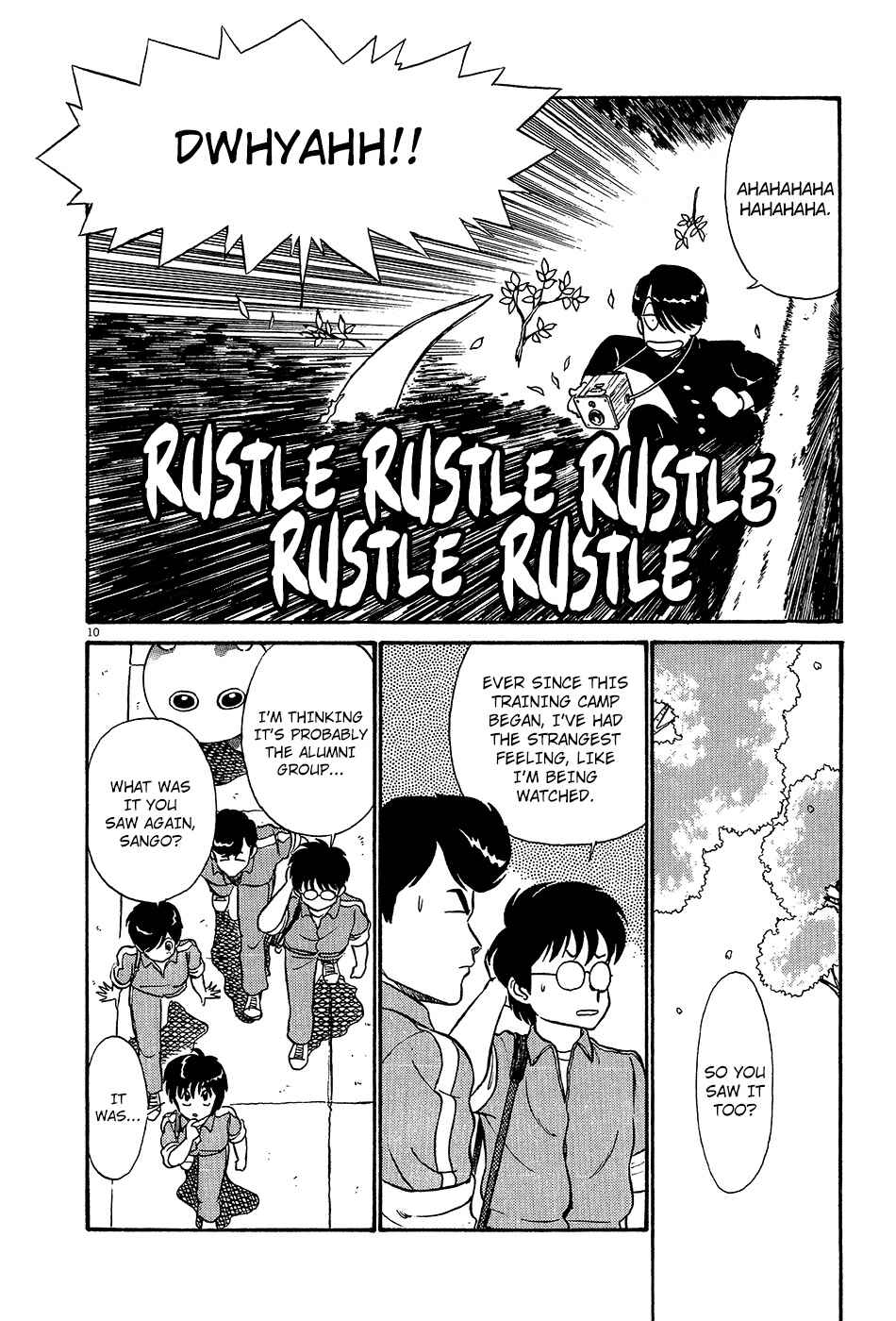 Page 11 Chapter 36 R the Ultimate Superman