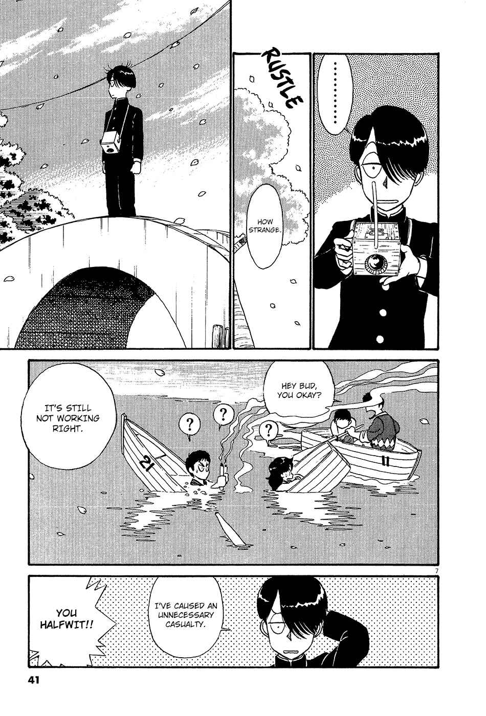 Page 8 Chapter 36 R the Ultimate Superman