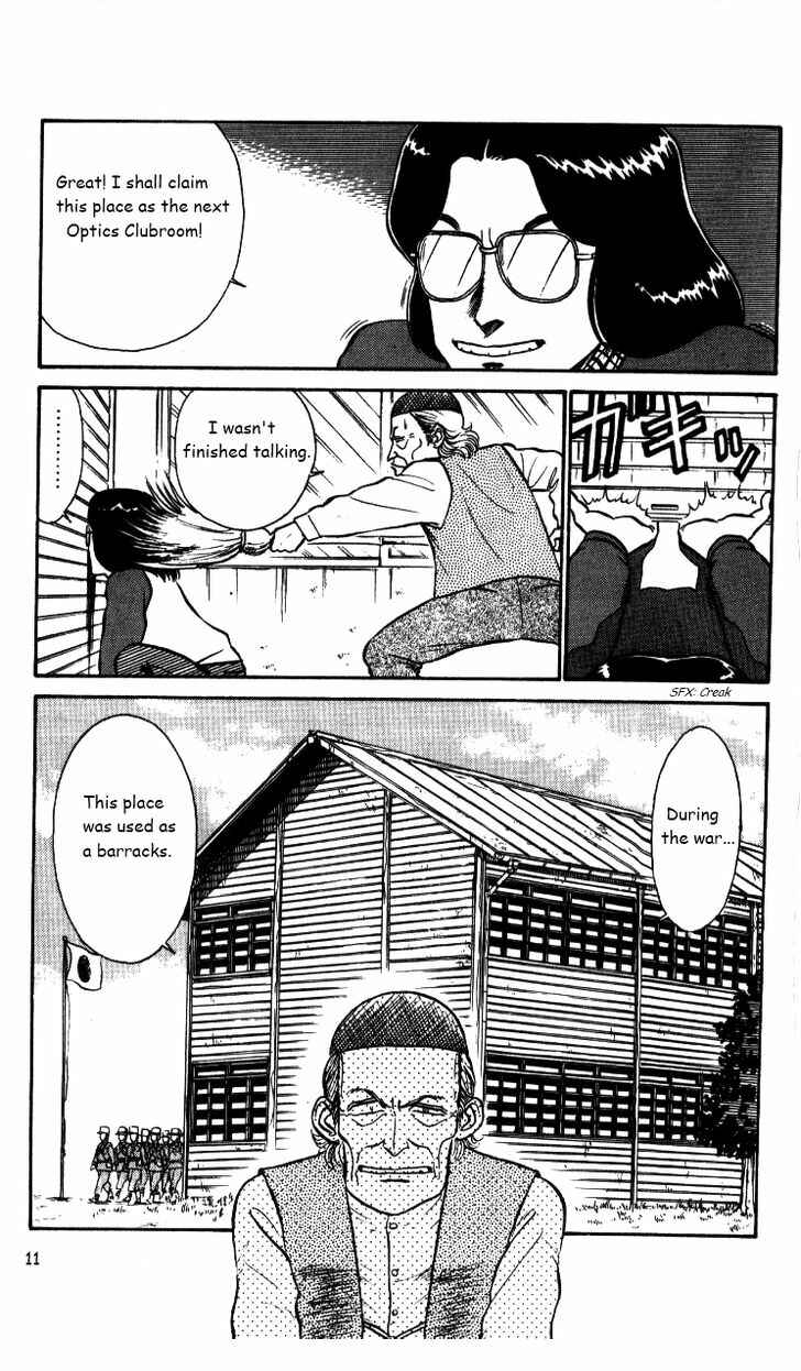 Page 11 Chapter 26 R the Ultimate Superman