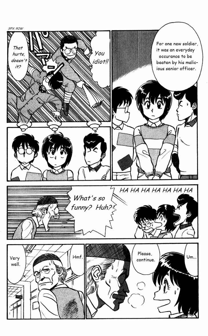 Page 12 Chapter 26 R the Ultimate Superman