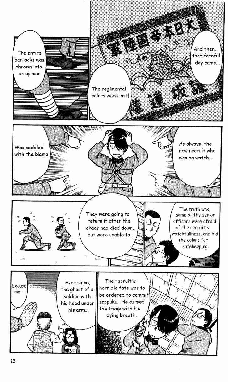 Page 13 Chapter 26 R the Ultimate Superman