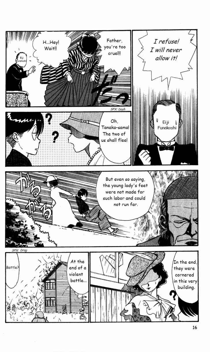 Page 16 Chapter 26 R the Ultimate Superman