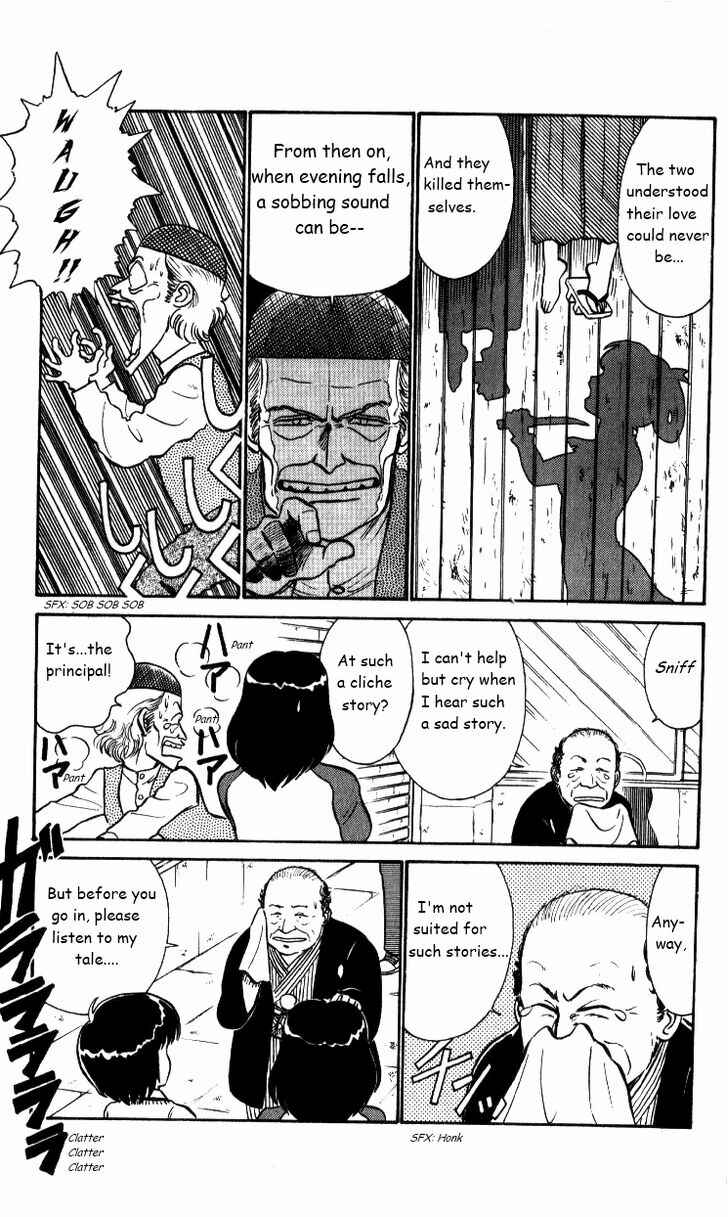 Page 17 Chapter 26 R the Ultimate Superman
