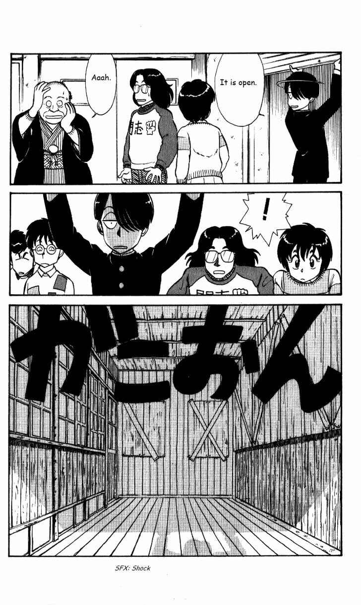 Page 18 Chapter 26 R the Ultimate Superman