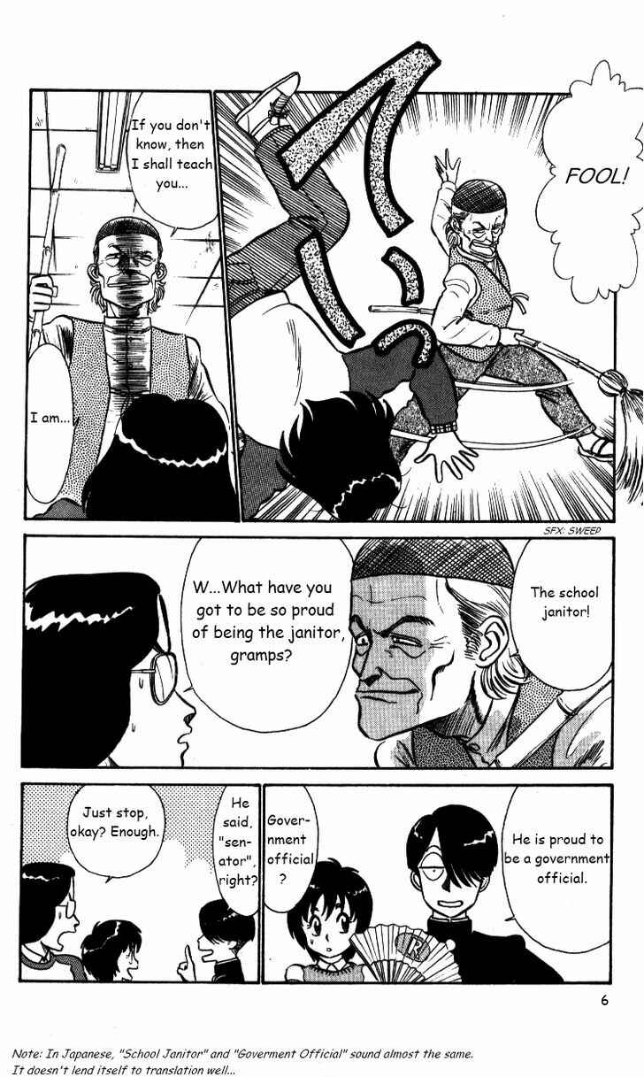 Page 6 Chapter 26 R the Ultimate Superman
