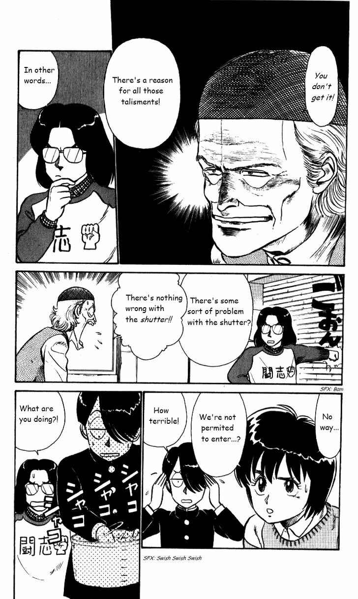 Page 9 Chapter 26 R the Ultimate Superman