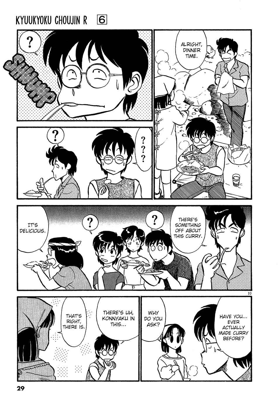 Page 12 Chapter 58 R the Ultimate Superman