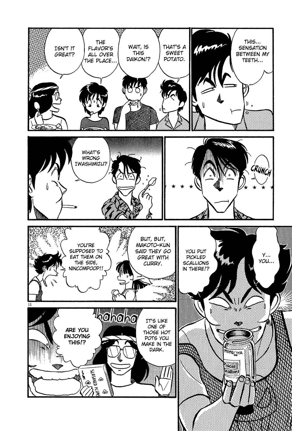 Page 13 Chapter 58 R the Ultimate Superman