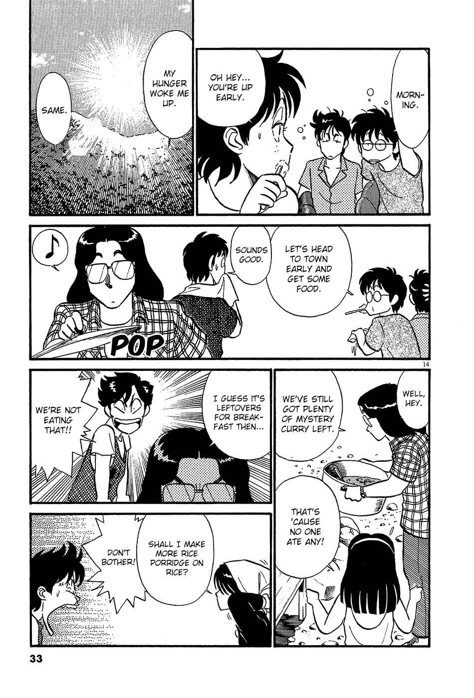 Page 16 Chapter 58 R the Ultimate Superman