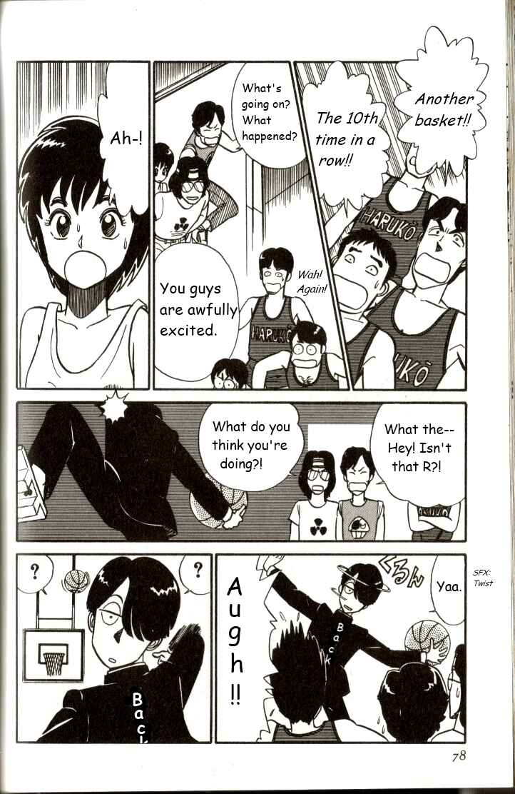 Page 10 Chapter 4 R the Ultimate Superman