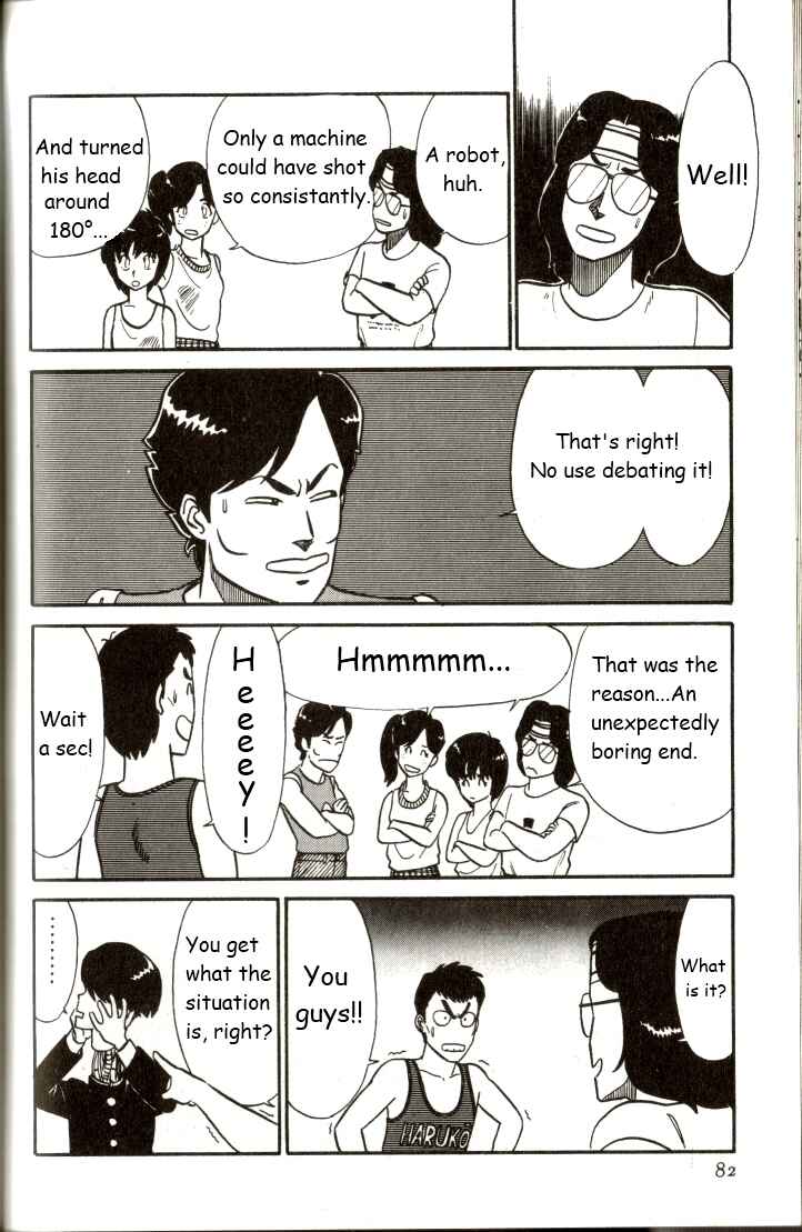 Page 14 Chapter 4 R the Ultimate Superman