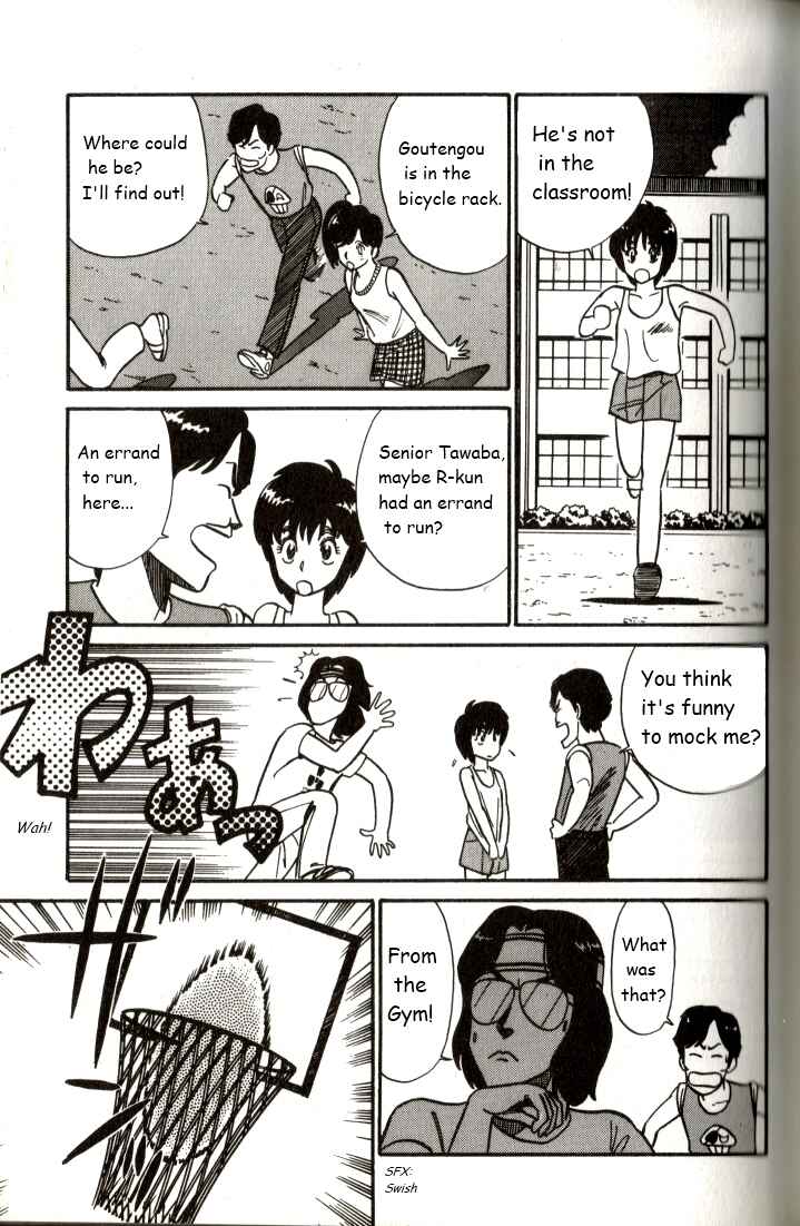 Page 9 Chapter 4 R the Ultimate Superman