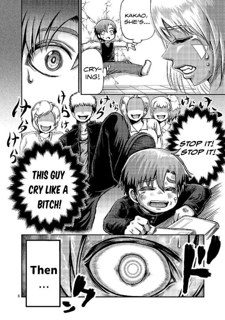 Page 6 Chapter 2.5 Karigal