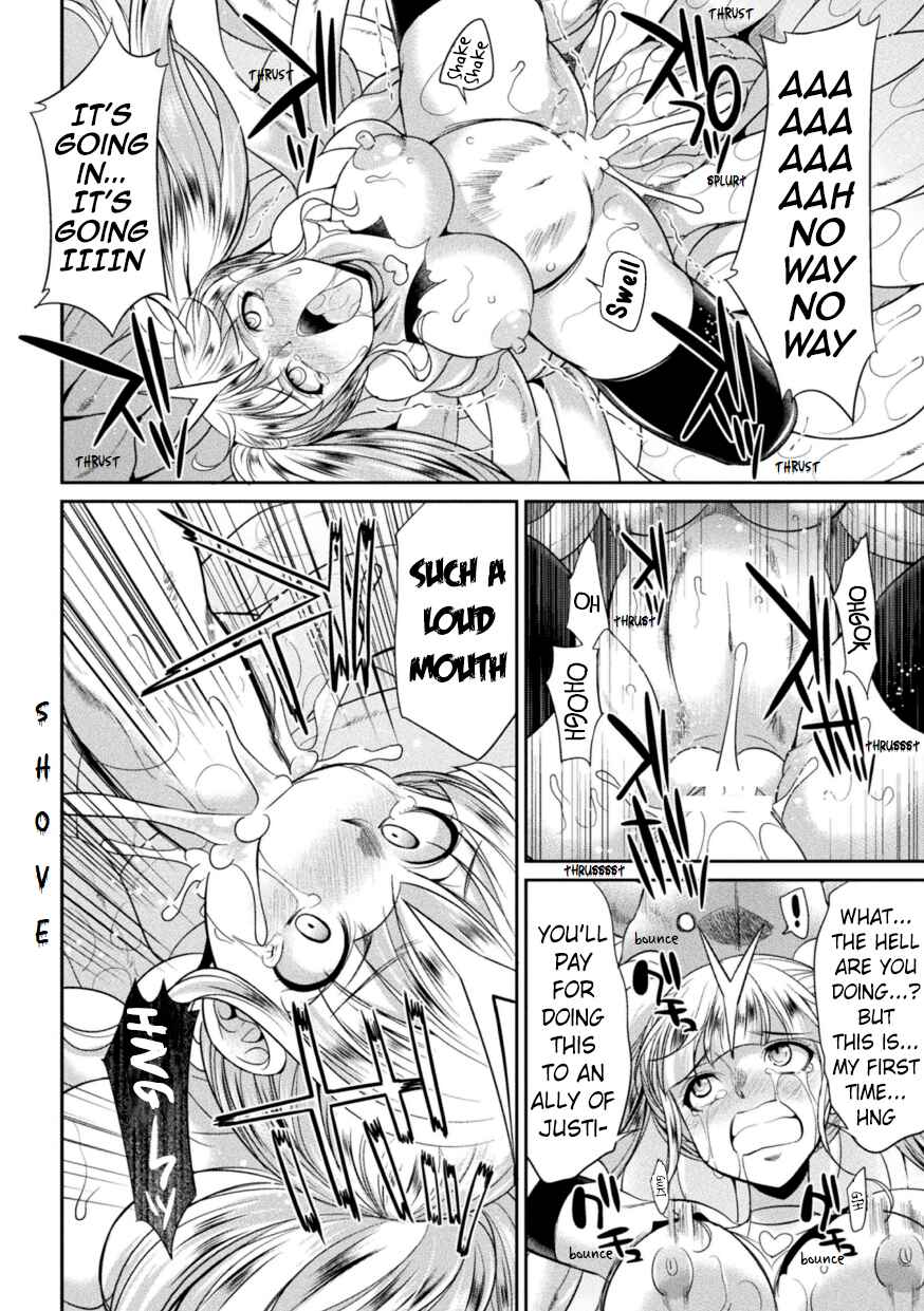 Page 10 Chapter 3 Special Duty Squadron Colorful Force