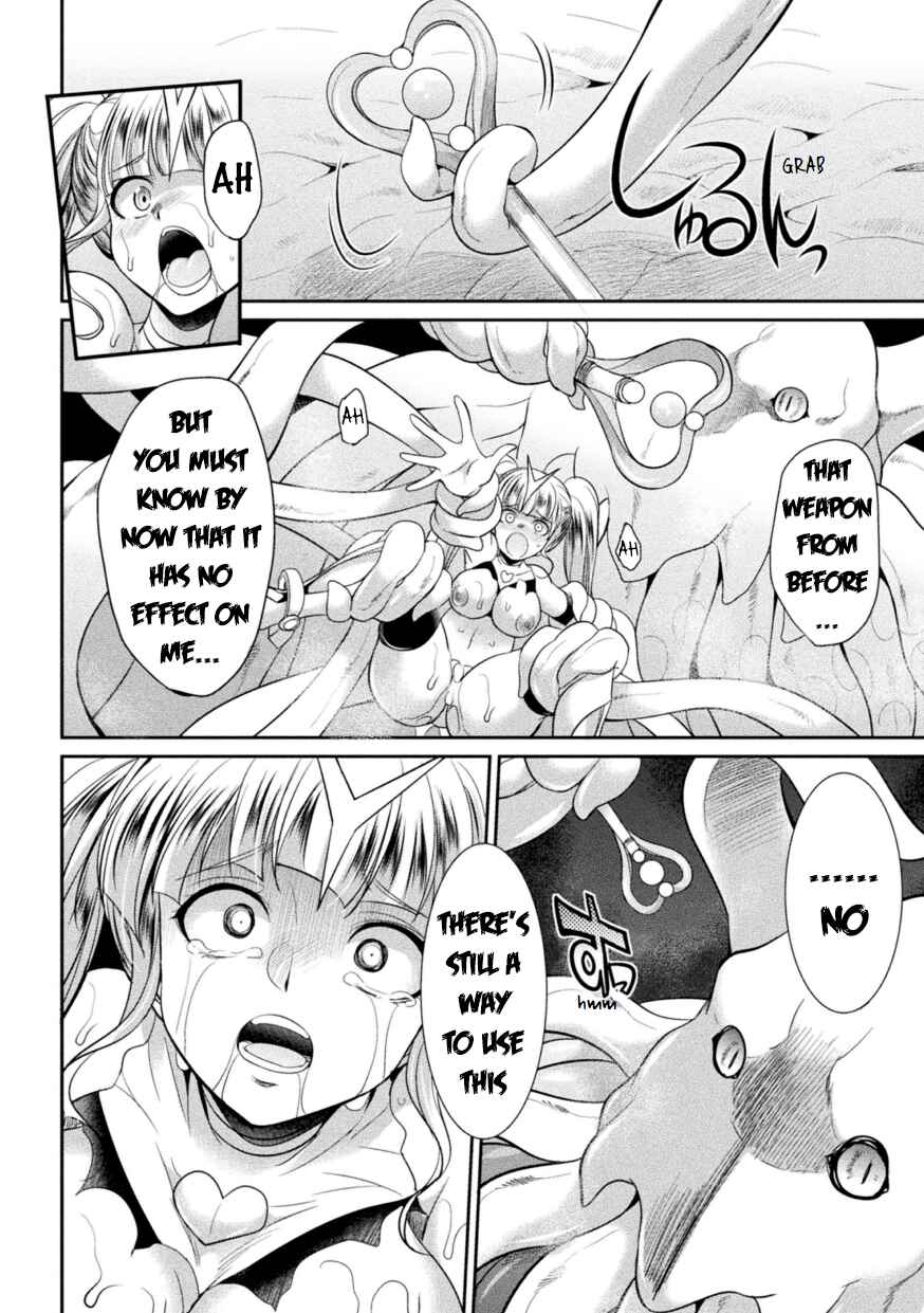 Page 14 Chapter 3 Special Duty Squadron Colorful Force