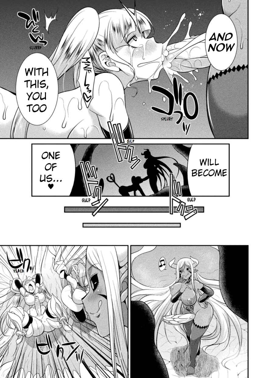 Page 21 Chapter 3 Special Duty Squadron Colorful Force