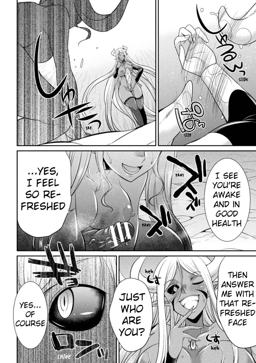 Page 22 Chapter 3 Special Duty Squadron Colorful Force