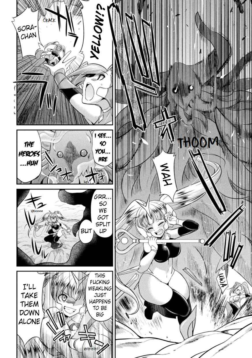Page 4 Chapter 3 Special Duty Squadron Colorful Force