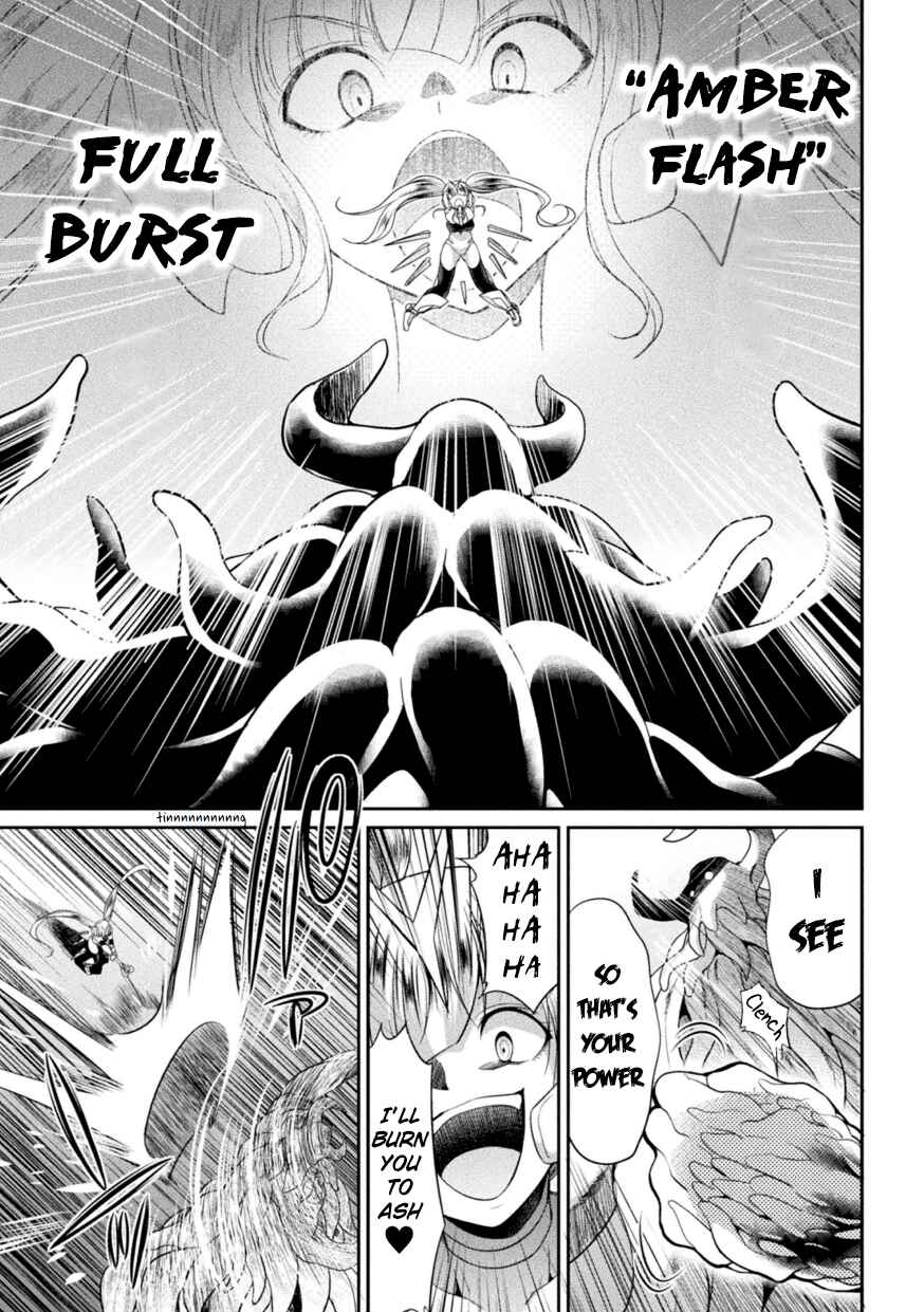 Page 5 Chapter 3 Special Duty Squadron Colorful Force