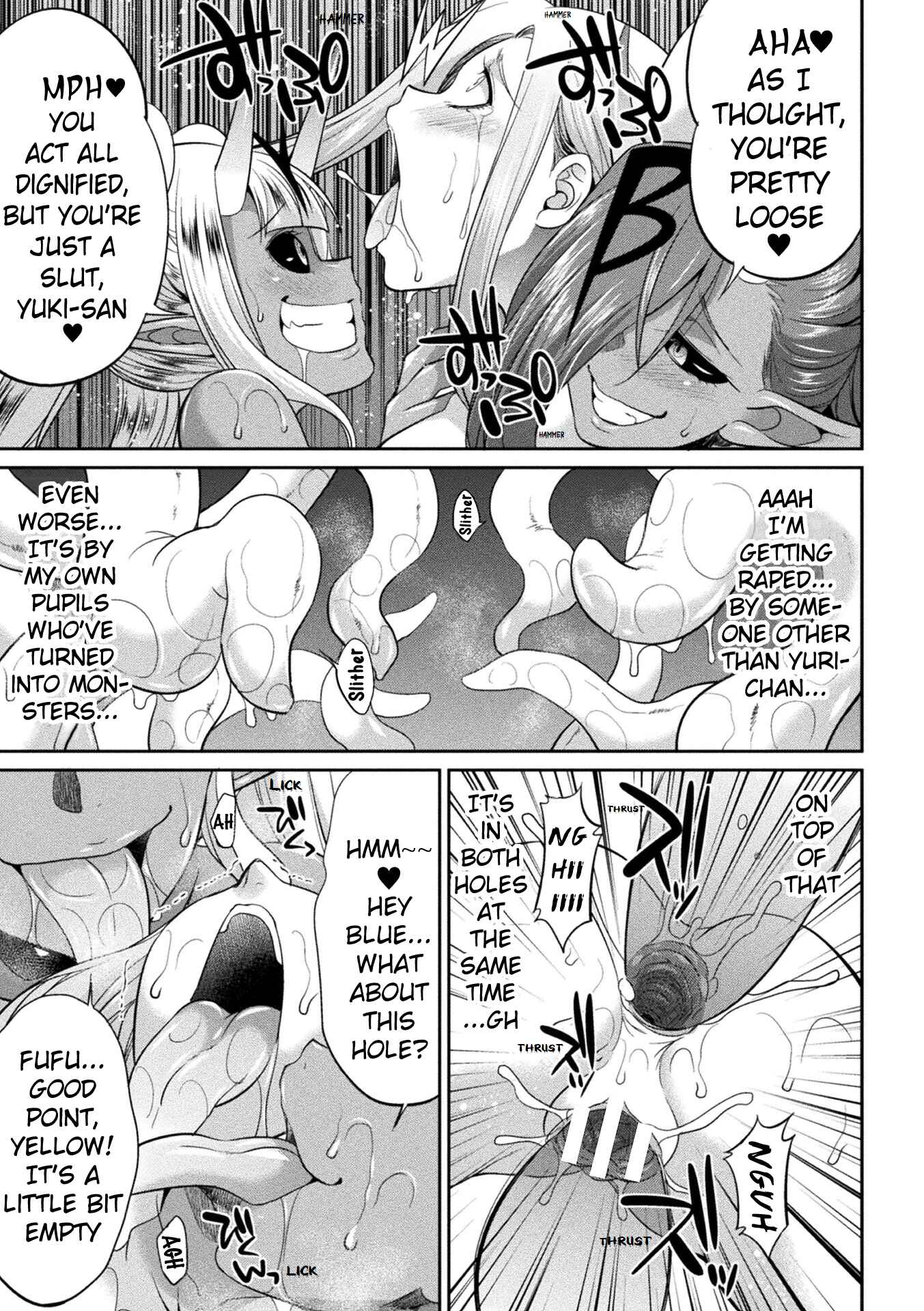Page 23 Chapter 4 Special Duty Squadron Colorful Force