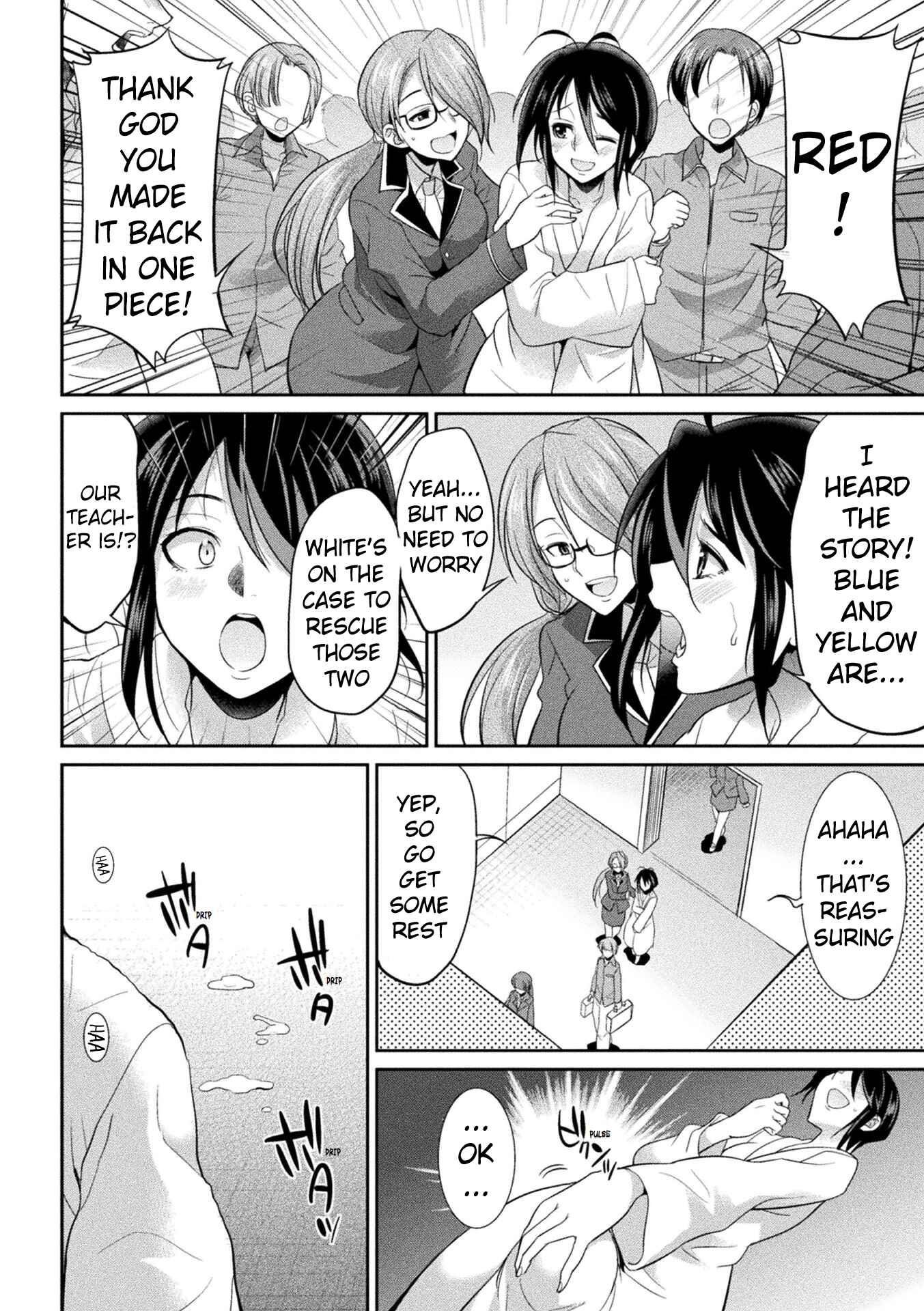 Page 34 Chapter 4 Special Duty Squadron Colorful Force