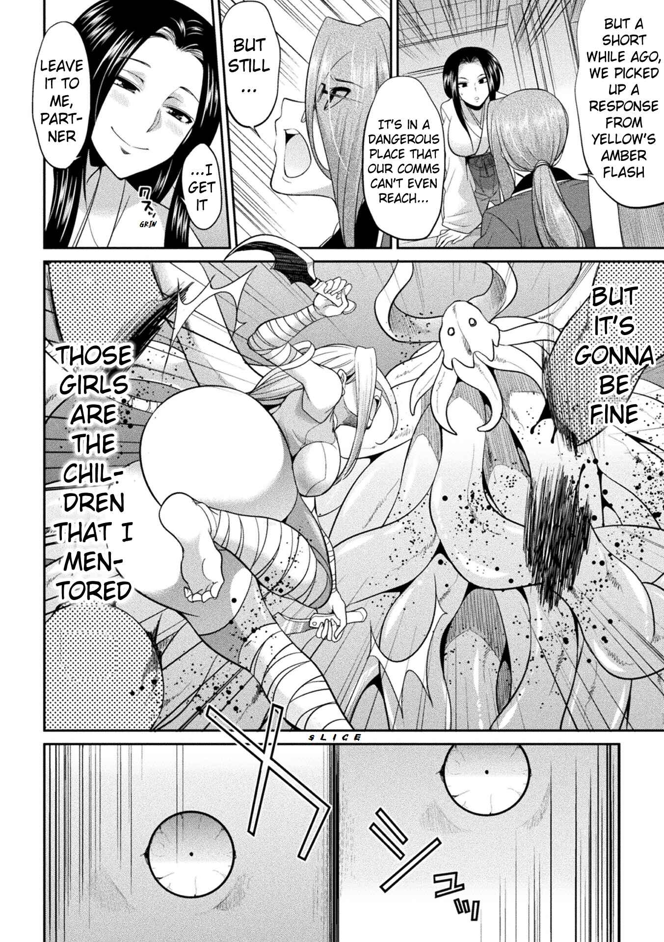 Page 4 Chapter 4 Special Duty Squadron Colorful Force