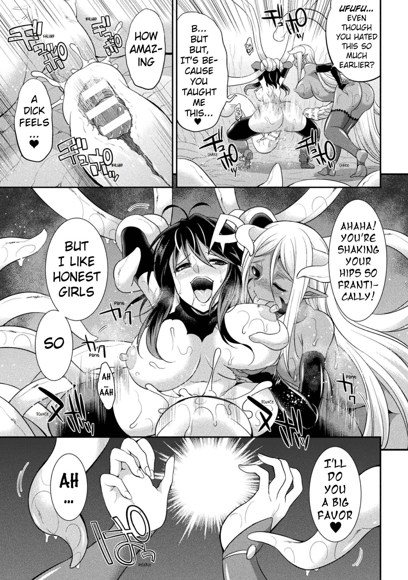 Page 13 Chapter 2 Special Duty Squadron Colorful Force