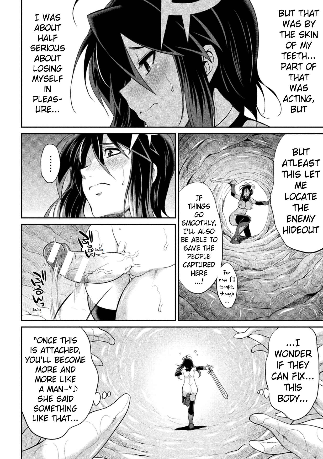 Page 22 Chapter 2 Special Duty Squadron Colorful Force
