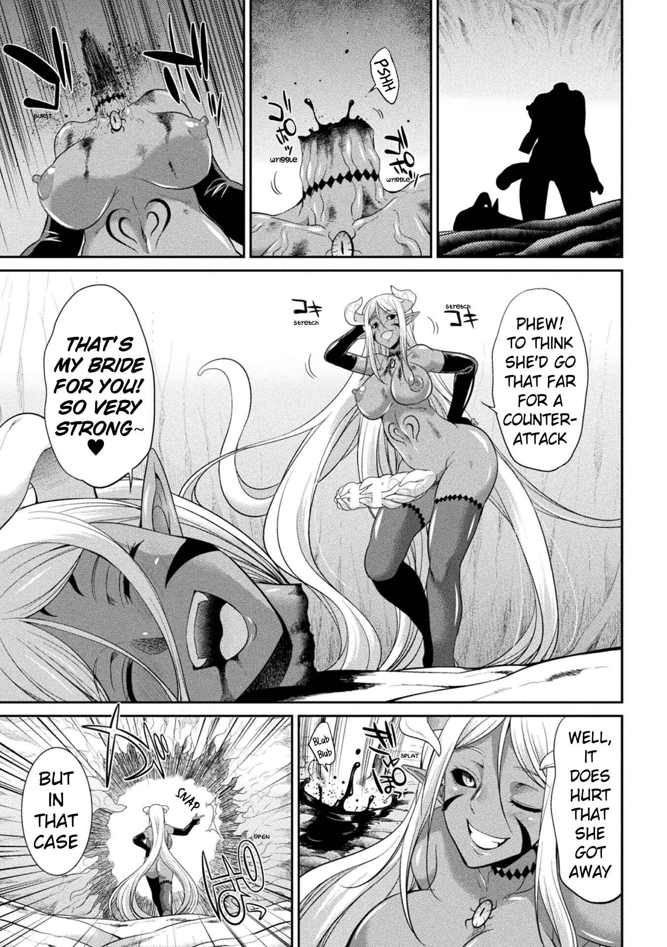 Page 23 Chapter 2 Special Duty Squadron Colorful Force