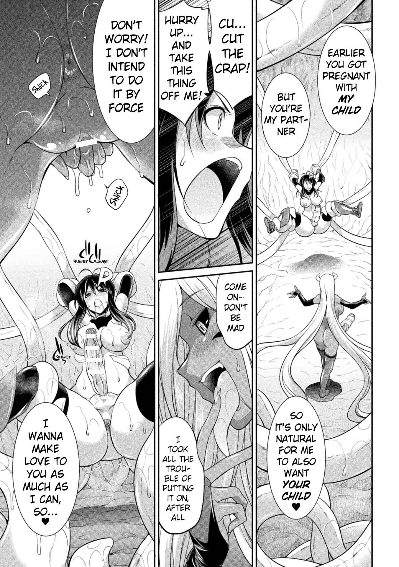 Page 3 Chapter 2 Special Duty Squadron Colorful Force
