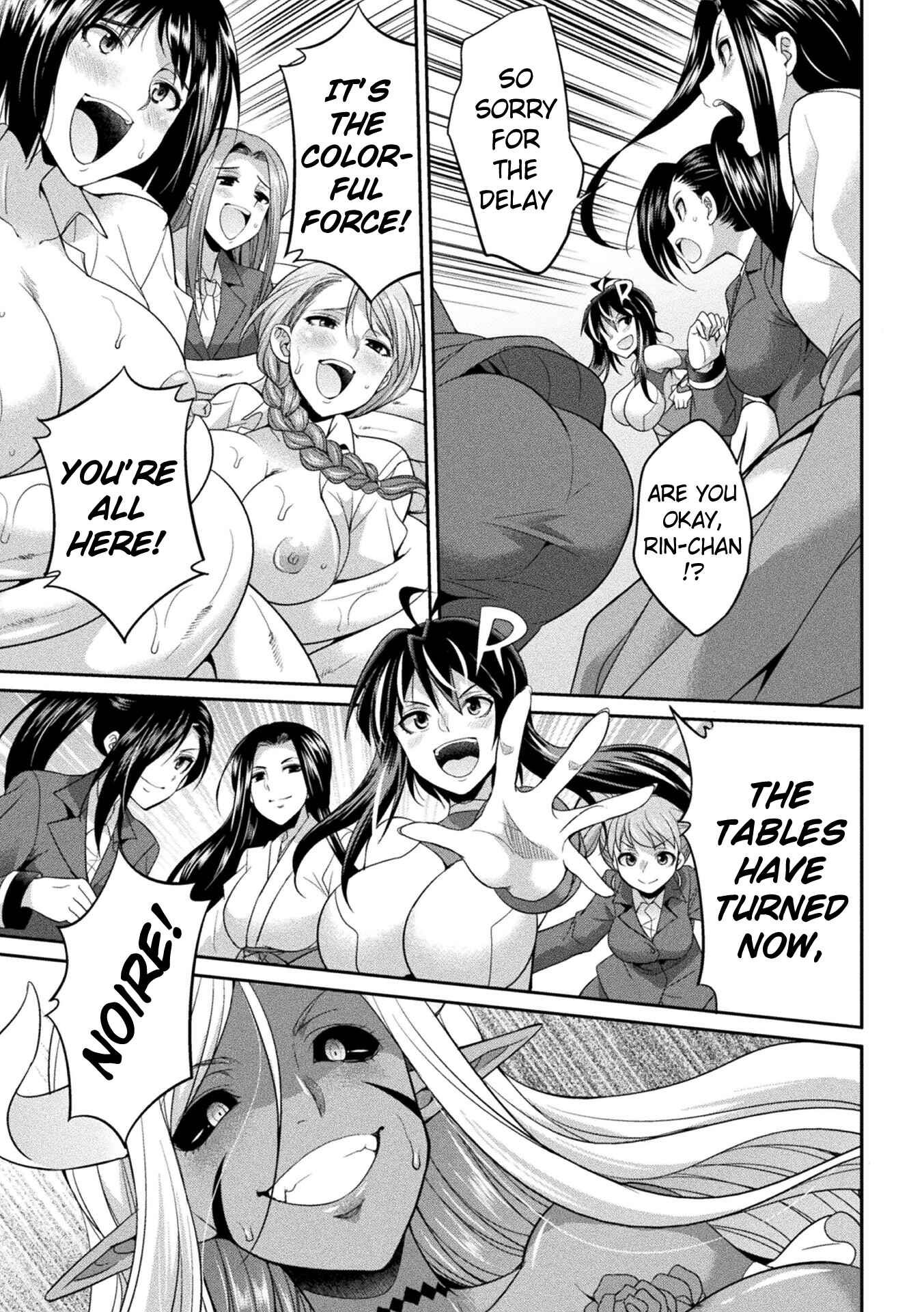 Page 16 Chapter 5 Special Duty Squadron Colorful Force