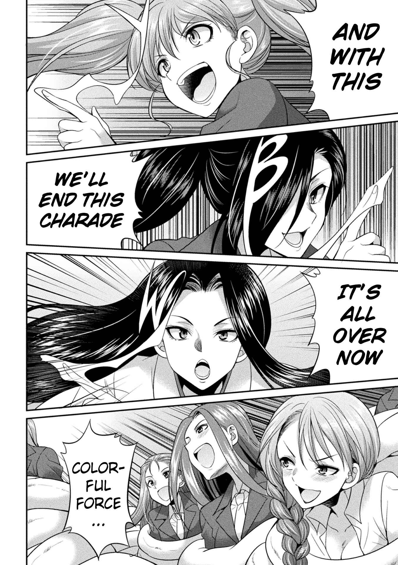 Page 17 Chapter 5 Special Duty Squadron Colorful Force